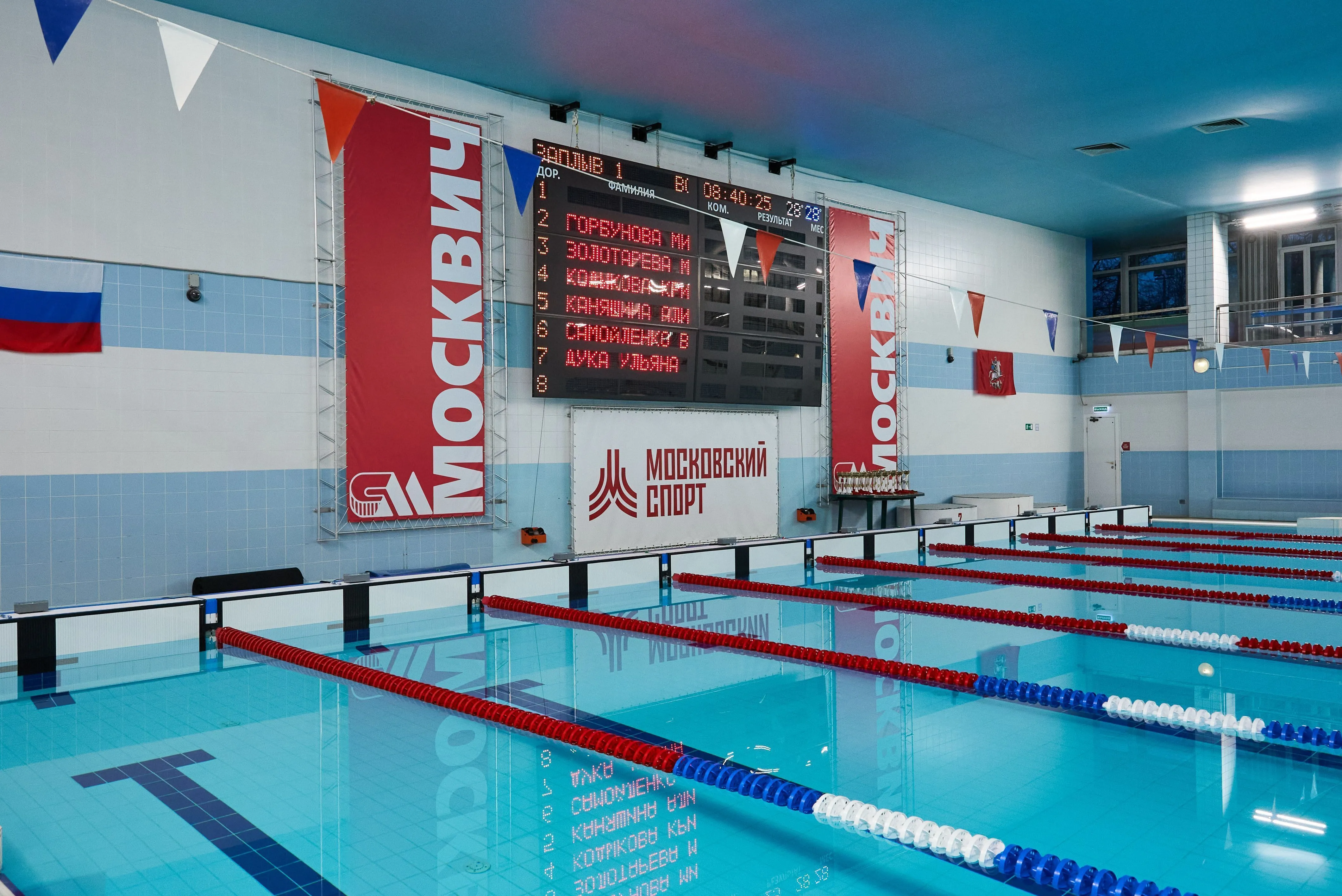 ГБУ ДО СШОР «Москвич»