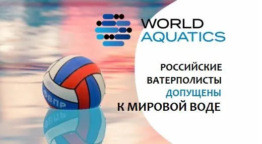 Прорывной допуск: новые перспективы для командных видов спорта